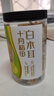 十月稻田白玉木耳 90g 东北特产 菌菇干货 易泡发 火锅煲汤食材 实拍图