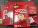 雀巢（Nestle）艺术家合作咖啡礼盒1+2速溶咖啡三合一原味132条年货节送礼伴手礼 实拍图
