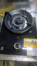 樱花帝王单灶燃气灶天然气液化气家用煤气灶单眼灶台式嵌入式猛火灶单炉具 （罐装液化气）文火款分体易洁+钢化玻璃 实拍图