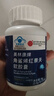 同仁堂角鲨烯红景天软胶囊提高缺氧耐受力西藏旅游高原缺氧2瓶装 实拍图