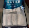 1号会员店冷冻舟山实心带鱼段(400g*3袋) 1.2kg 无内脏 地理标志 鱼类生鲜 实拍图