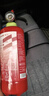 援邦（YUANBANG）干粉灭火器 汽车载灭火器1kg 车用年检灭火器 手提式干粉1公斤 实拍图