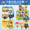 汪汪队立大功（PAW PATROL）毛绒玩具狗狗陪睡玩偶经典款小克小号坐姿可爱公仔男女孩生日礼物 实拍图