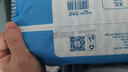巴布豆（BOBDOG）小波浪纸尿裤S208片箱装(3-4.5KG)尿不湿【品牌直供 安心品质】 实拍图