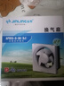 金羚百叶式排气扇无网罩卫生间低噪墙壁排风扇厨房家用玻璃强力换气扇 6寸全塑款开方孔20*20cm线长30cm送插头 实拍图
