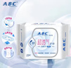 ABCKMS纤薄健康配方超薄透气护垫卫生巾套装京东自营163mm*66片 实拍图