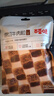 百草味牛肉粒XO酱味50g/袋 肉干肉脯熟食休闲零食小吃小包装  实拍图