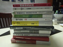 不妥协的谈判 哈佛大学经典谈判心理课 樊登读书会推荐 晒单实拍图