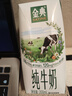伊利金典纯牛奶整箱 200ml*24盒 3.6g乳蛋白 原生高钙 礼盒装 实拍图
