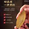 同仁堂（TRT）化橘红50克正宗化州橘红陈年化橘红果切片化桔红片养生茶节日送礼 实拍图