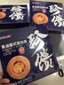 安特鲁七哥 法式千层花边蛋挞640g/12枚装 蛋挞皮蛋挞液集合加热即食 实拍图