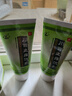[鹿康] 川百止痒洗剂60ml/盒 2盒装 实拍图