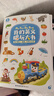 宝宝巴士jojo点读笔幼儿早教机1-3岁儿童启蒙绘本玩具睡前故事机生日礼物 2-4岁【中英启蒙_基础版】 实拍图