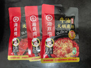海底捞 火锅底料 醇香牛油火锅底料150g  2~3人份麻辣味火锅底料  实拍图