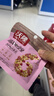 沃隆妈妈每日坚果525g/21袋孕妇零食含开心果仁干果孕妈零食大礼包 实拍图