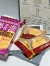 至尊帝皇蝴蝶酥饼干糕点追剧下午茶小吃传统中式糕点手信休闲零食90g 实拍图
