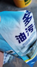 油烟机清洗剂强力超值油污净神器油污清洁剂油烟净超洁净 500ml 1袋 备用装 实拍图