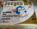 德佑 婴儿一次性隔尿垫30片45*60cm护理垫吸水不反渗建议11kg以内宝宝 实拍图