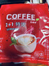 贝妮熊2+1特浓咖啡速溶原味三合一浓香型拿铁商用咖啡粉提神防困 特浓咖啡15克*40条 实拍图