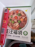 味当家宠物狗狗零食狗主食湿粮汪汪福袋30包约5斤狗狗罐头狗粮鸭肉梨 实拍图