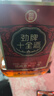 劲牌十全酒 劲酒 35度 2.5L大桶大容量 家庭囤货 养生酒 自饮年货送礼 实拍图