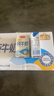 三元特品纯牛奶250ml*24盒  100%生牛乳 实拍图