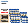 松下（Panasonic）碳性5号7号组合装五号七号干电池共40节盒装适用于遥控器玩具万用表门铃 盒装 实拍图
