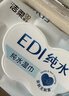 洁柔湿巾爽肤80抽*10包EDI纯水湿纸温和不含酒精手口可用无刺激 实拍图