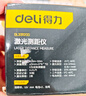 得力（deli）激光测距仪高精度迷你电子尺红外线家用测量装修实时测距50m 实拍图