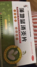 [三九医药 999]感冒灵颗粒 10g*9袋 1盒装 感冒灵颗粒9袋 三九感冒灵颗粒 感冒药解热镇痛 头痛发热鼻塞流鼻涕咽痛冲剂 实拍图