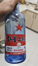 红星二锅头 蓝瓶绵柔8陈酿 清香型白酒 53度 750ml 双瓶装 实拍图