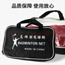 马丁兄弟羽毛球网便携式标准网网眼四包边专业型小网孔尼龙绳耐用羽毛球网 实拍图