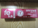 fe金典美白牙膏 去黄去牙渍去烟渍牙垢护龈清新口气 9.8活性生物酶120g 实拍图