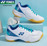 尤尼克斯YONEX羽毛球鞋yy入门级训练减震动力垫男女SHB101CR白/蓝 38码 实拍图
