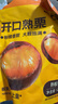 粒上皇坚果炒货 即食板栗 开口熟栗120g休闲零食开口甘栗 实拍图