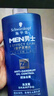 施华蔻（Schwarzkopf）男士控油去屑洗发水 清爽控油止痒深层洁净滋养男士专用洗发露 【控油去屑】男士洗发露450ml 实拍图