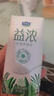 君乐宝（JUNLEBAO）益浓常温0添加蔗糖酸奶 含膳食纤维风味酸牛奶200g*12盒礼盒装 实拍图