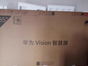 华为Vision智慧屏 Pro 85英寸 八核旗舰芯片【包安装固定挂架送装一体】Mate 80投屏好搭档平板电视机 实拍图