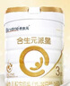 合生元（BIOSTIME）派星 幼儿配方奶粉 3段(12-36个月) 新国标 800g 实拍图