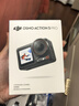 大疆 Osmo Action 5 Pro 超旗舰画质运动相机户外摩托骑行潜水vlog相机便携式旅拍摄像机 实拍图