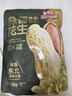 三只松鼠蒜香花生500g/袋 坚果炒货带壳炒制干果即食休闲零食品小吃 实拍图