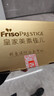美素佳儿（Friso）皇家较大婴儿配方奶粉2段（6-12个月）800克*3 乳铁蛋白 新国标 实拍图
