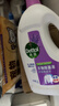 滴露（Dettol）衣物除菌液薰衣草3L 99.9%杀菌除螨 内衣衣物消毒液 可配洗衣液 实拍图