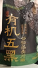 西麦有机五黑谷物燕麦片420g 实拍图