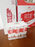 德亚（Weidendorf）德国进口高钙全脂纯牛奶200ml*30整箱装儿童学生营养早餐年货 实拍图