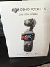 大疆 DJI Osmo Pocket 3 一英寸口袋云台相机 OP灵眸手持数码相机 旅游摄影摄像 直播vlog拍摄 全能套装 官方标配 实拍图