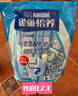 雀巢（Nestle）【侯明昊推荐】怡养膳食纤维中老年奶粉高钙400g成人奶粉独立包装 实拍图