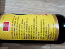 利民 酱油 黄豆酱油 光荣酱油 一级老抽490ml家用烹饪炒菜调味酱油 实拍图