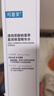 可复美电解质藻萃舒缓保湿精华喷雾100ml/瓶/盒 圣诞节礼物 实拍图