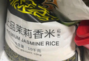泰金香  上品茉莉香米 大米20斤 长粒米 香米  实拍图